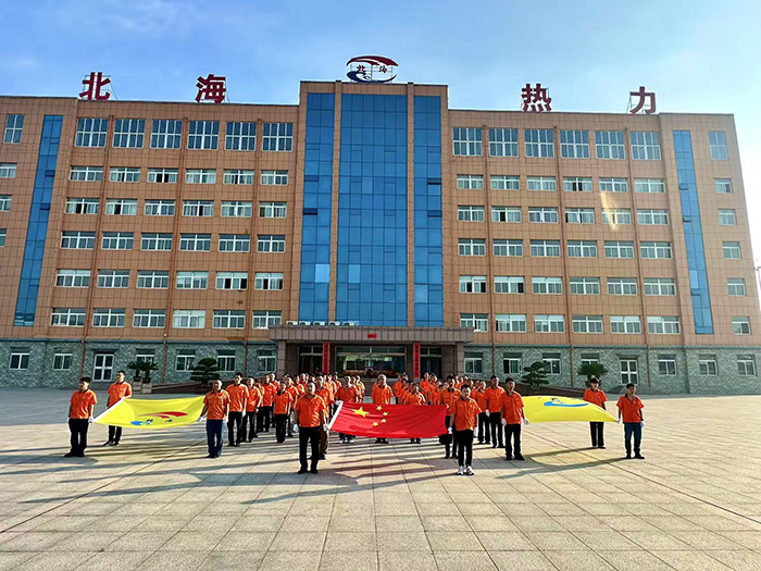 支部舉行升國旗廠旗活動慶祝中國共產黨建黨104周年